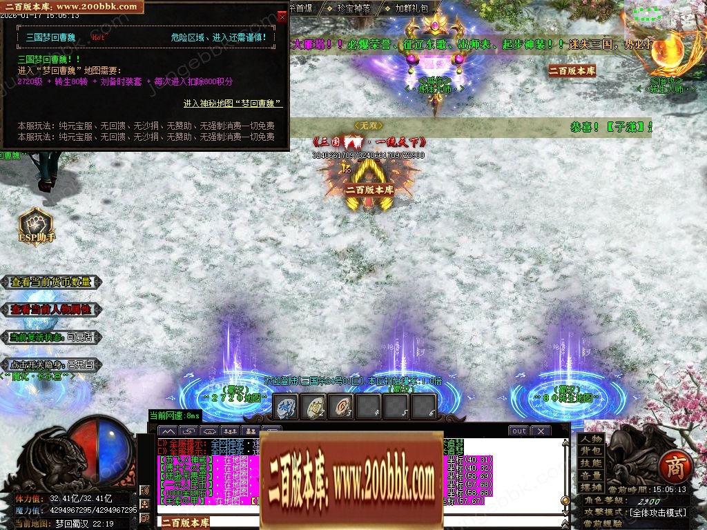 07月三国杀激情迷失无限刀单职业传奇客户端-15大陆-传奇单机版-GOM引擎 - GOM