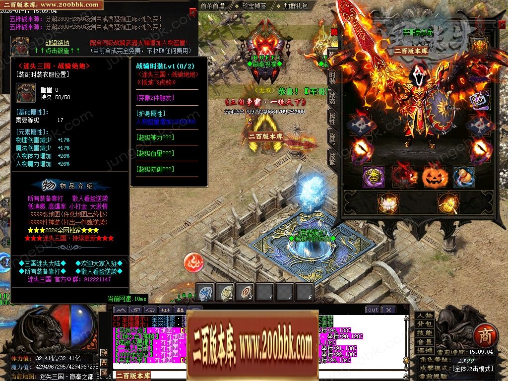 07月三国杀激情迷失无限刀单职业传奇客户端-15大陆-传奇单机版-GOM引擎 - GOM