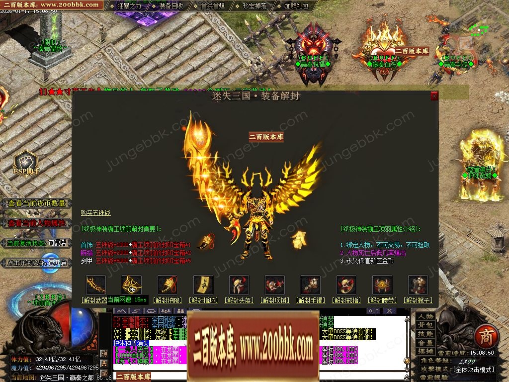 07月三国杀激情迷失无限刀单职业传奇客户端-15大陆-传奇单机版-GOM引擎 - GOM