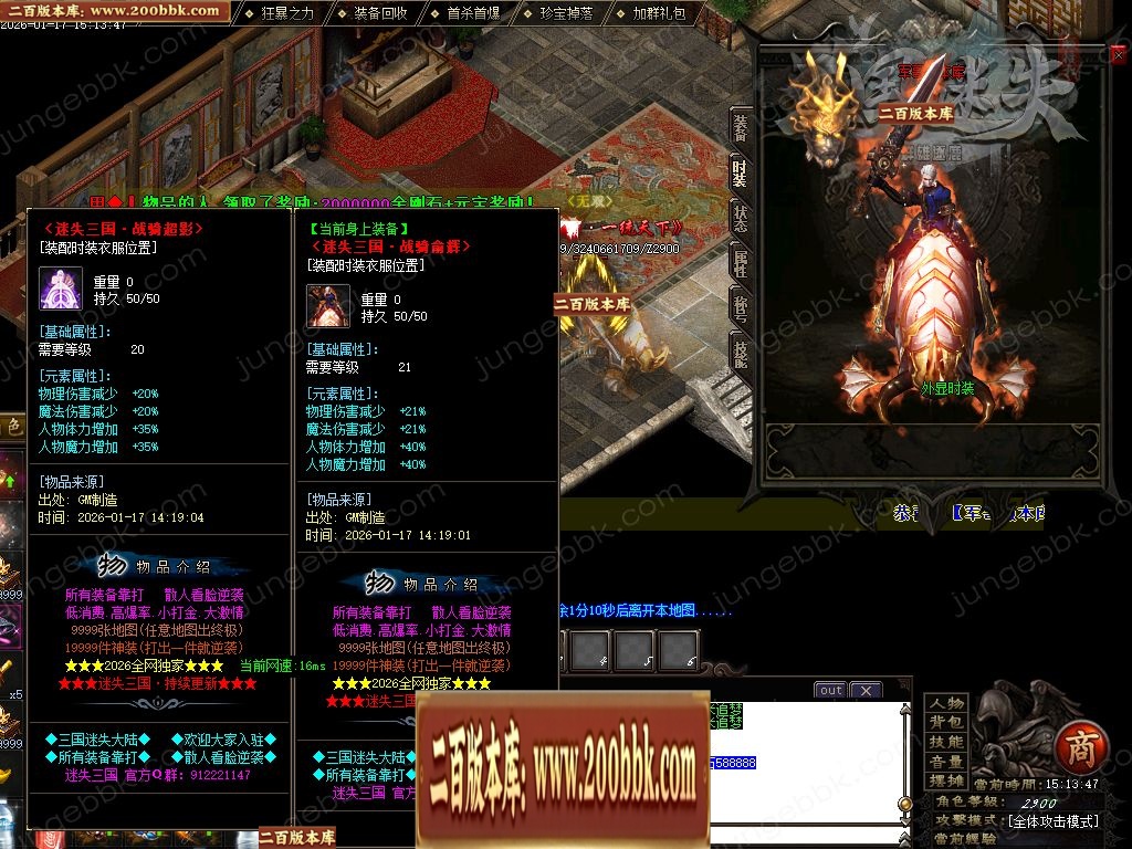 07月三国杀激情迷失无限刀单职业传奇客户端-15大陆-传奇单机版-GOM引擎 - GOM