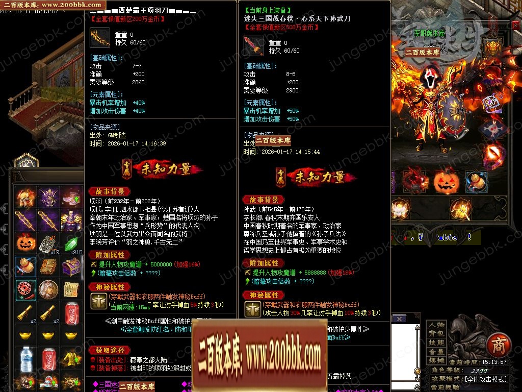 07月三国杀激情迷失无限刀单职业传奇客户端-15大陆-传奇单机版-GOM引擎 - GOM