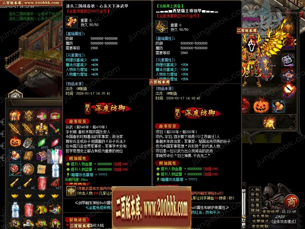 07月三国杀激情迷失无限刀单职业传奇客户端-15大陆-传奇单机版-GOM引擎 - GOM
