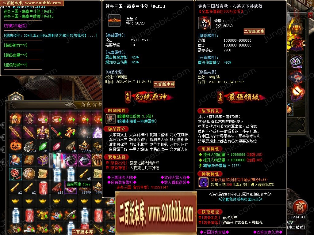07月三国杀激情迷失无限刀单职业传奇客户端-15大陆-传奇单机版-GOM引擎 - GOM