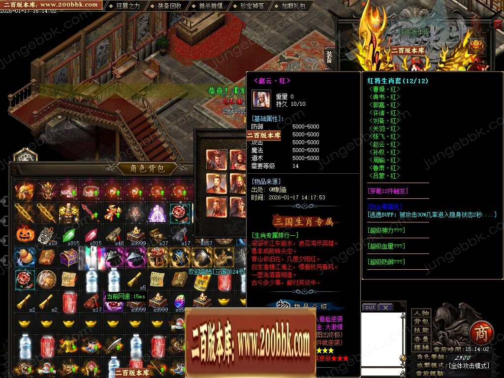 07月三国杀激情迷失无限刀单职业传奇客户端-15大陆-传奇单机版-GOM引擎 - GOM
