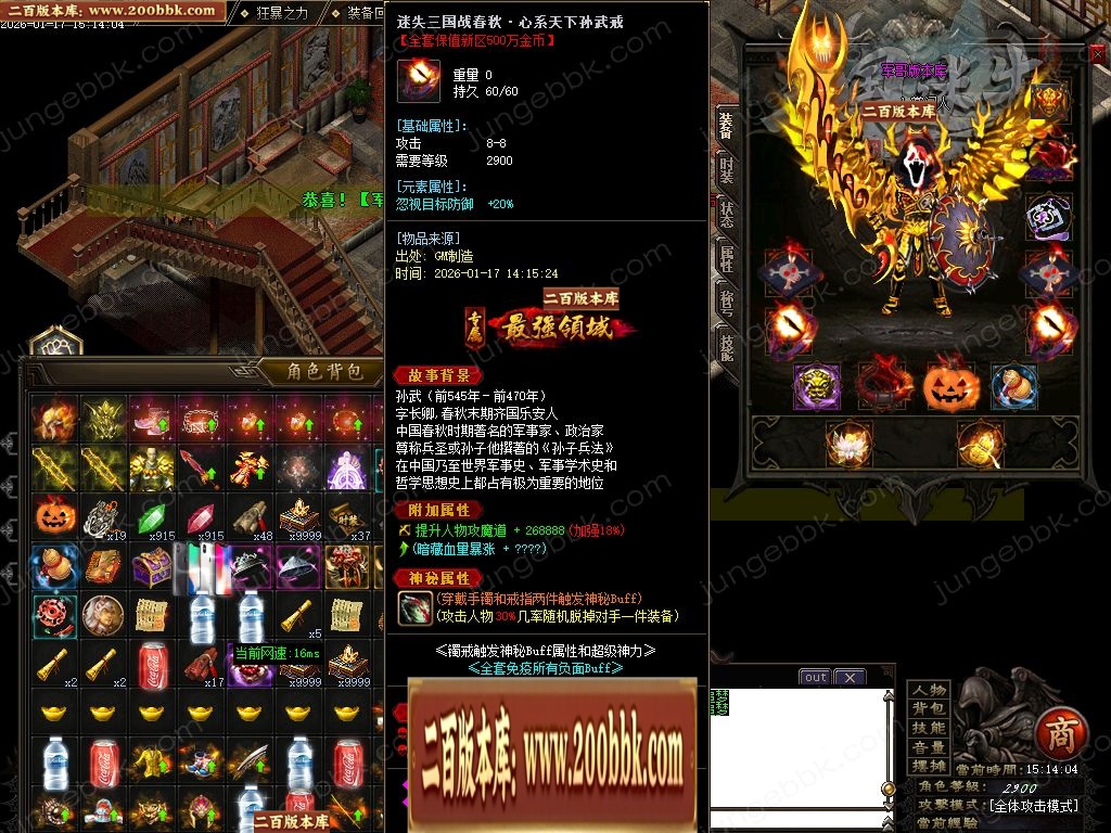 07月三国杀激情迷失无限刀单职业传奇客户端-15大陆-传奇单机版-GOM引擎 - GOM