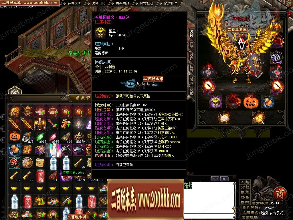 07月三国杀激情迷失无限刀单职业传奇客户端-15大陆-传奇单机版-GOM引擎 - GOM
