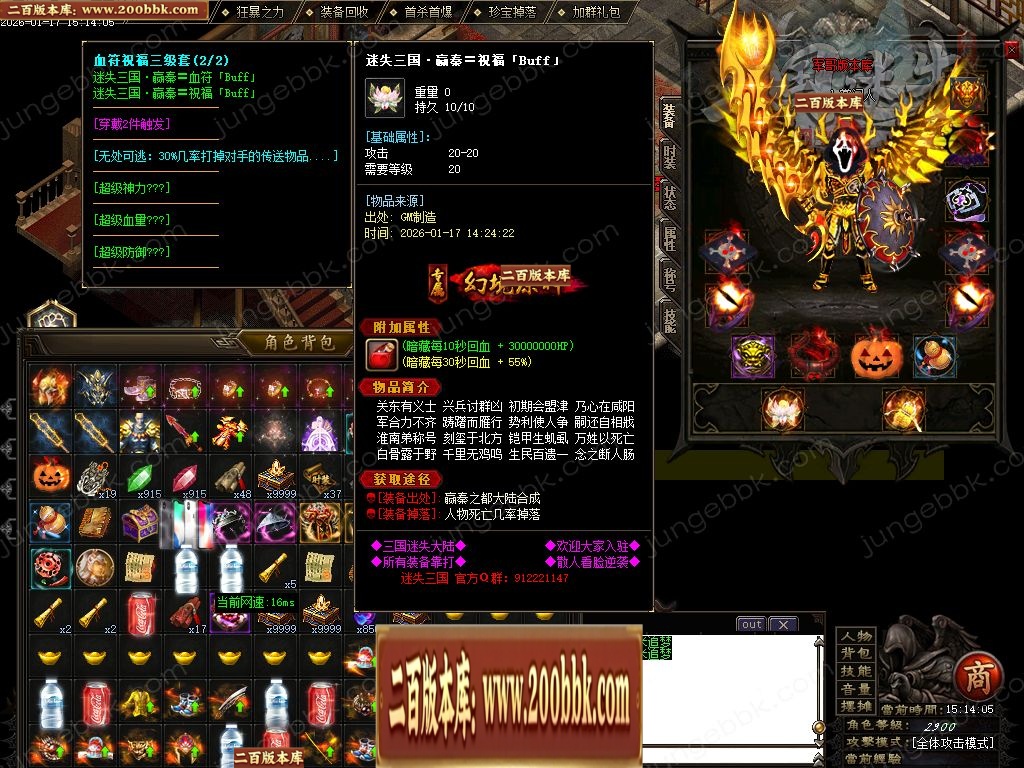 07月三国杀激情迷失无限刀单职业传奇客户端-15大陆-传奇单机版-GOM引擎 - GOM