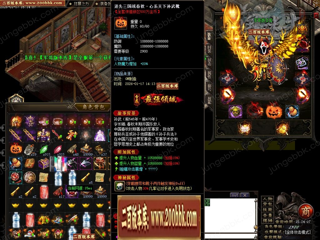07月三国杀激情迷失无限刀单职业传奇客户端-15大陆-传奇单机版-GOM引擎 - GOM