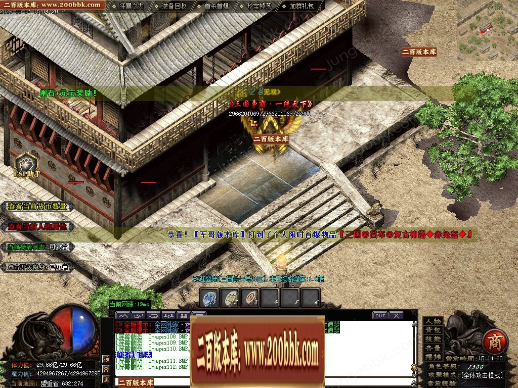 07月三国杀激情迷失无限刀单职业传奇客户端-15大陆-传奇单机版-GOM引擎 - GOM