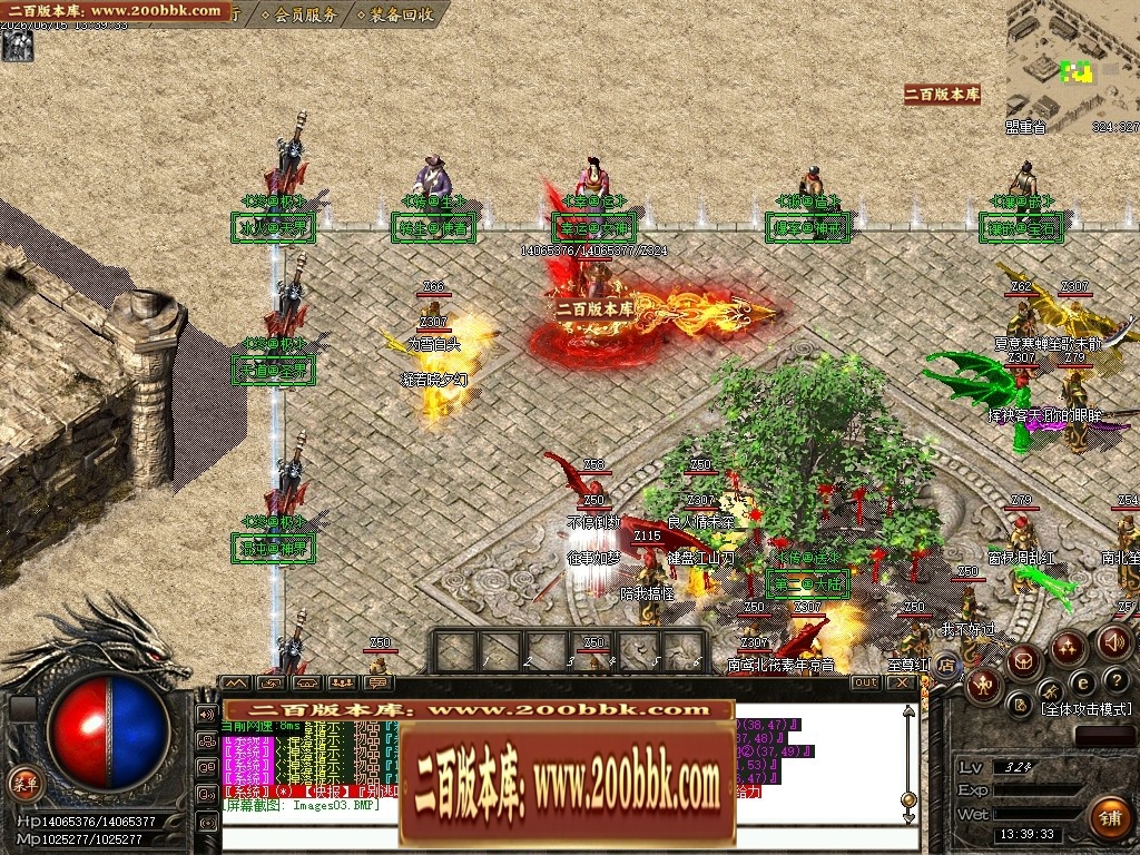 07月杀神恶魔荒古杀神激情单职业传奇脚本库-传奇单机版-GOM引擎 - GOM