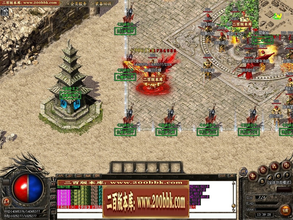 07月杀神恶魔荒古杀神激情单职业传奇脚本库-传奇单机版-GOM引擎 - GOM