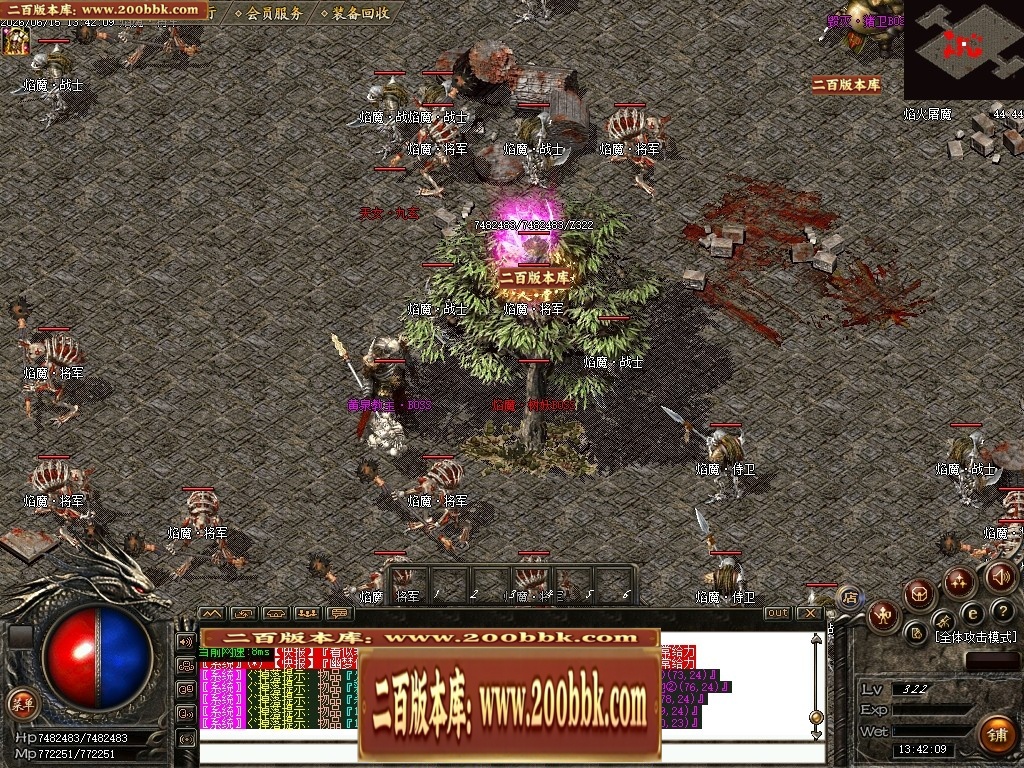 07月杀神恶魔荒古杀神激情单职业传奇脚本库-传奇单机版-GOM引擎 - GOM