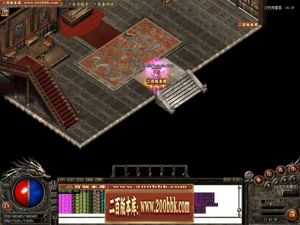 07月杀神恶魔荒古杀神激情单职业传奇脚本库-传奇单机版-GOM引擎 - GOM