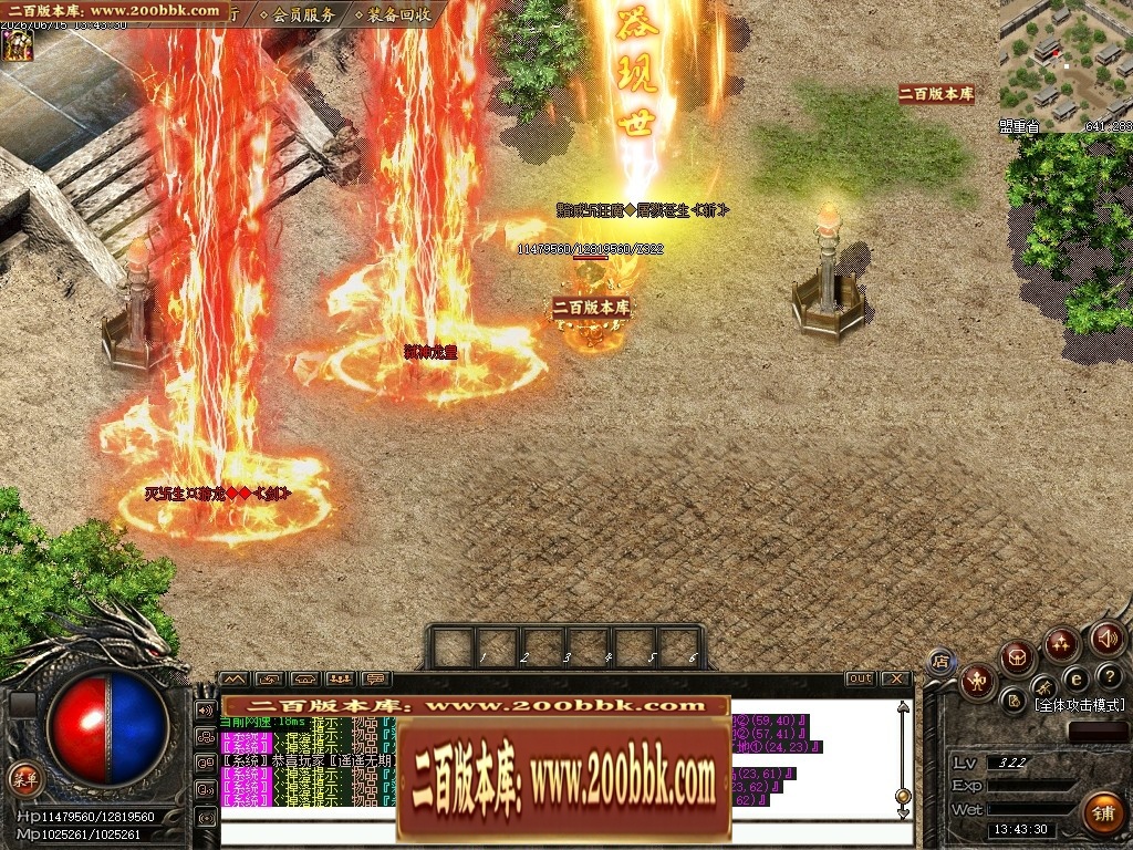 07月杀神恶魔荒古杀神激情单职业传奇脚本库-传奇单机版-GOM引擎 - GOM