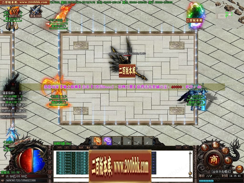 07月魔道神器激情无限刀单职业传奇服务端-第13大陆-传奇单机版-GOM引擎 - GOM