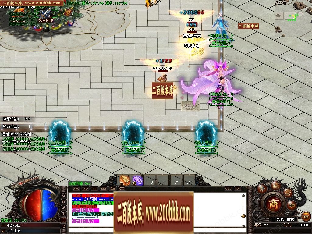 07月魔道神器激情无限刀单职业传奇服务端-第13大陆-传奇单机版-GOM引擎 - GOM