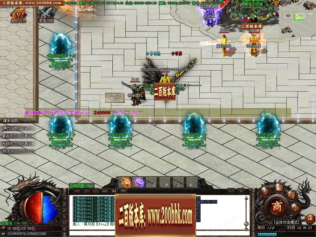 07月魔道神器激情无限刀单职业传奇服务端-第13大陆-传奇单机版-GOM引擎 - GOM