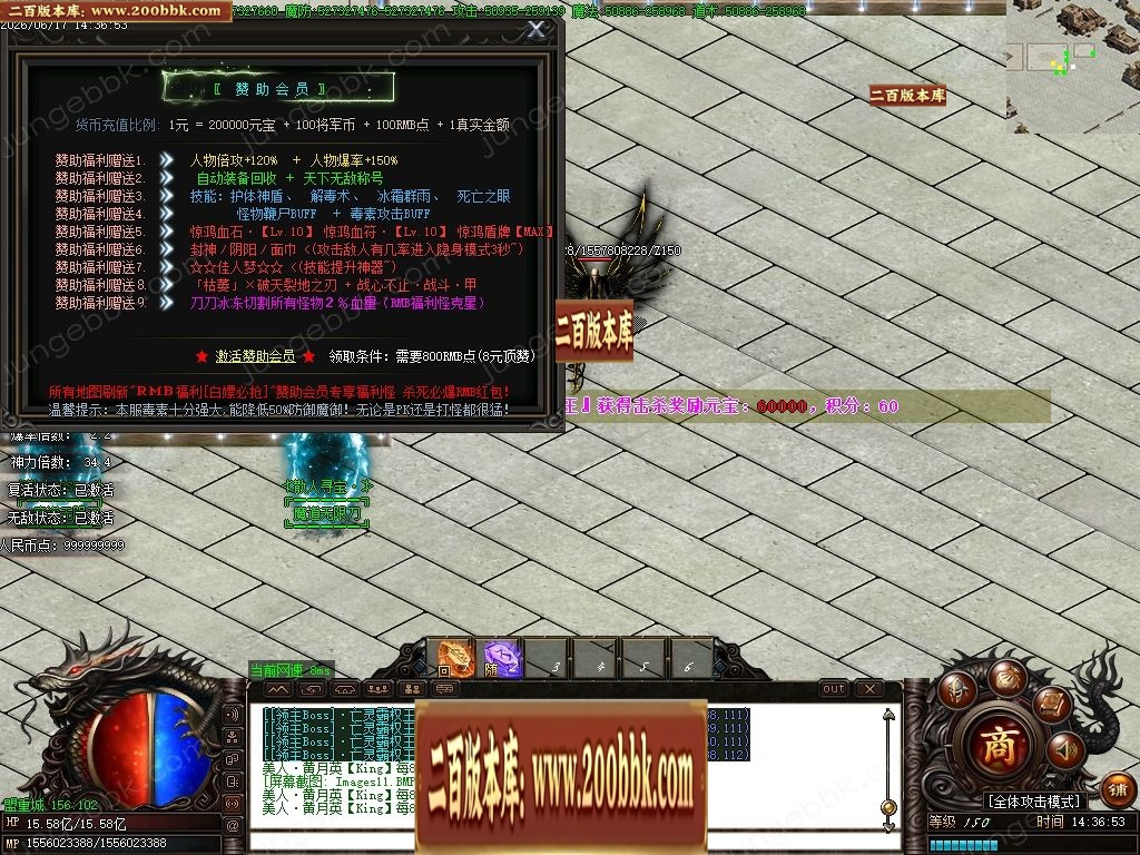 07月魔道神器激情无限刀单职业传奇服务端-第13大陆-传奇单机版-GOM引擎 - GOM