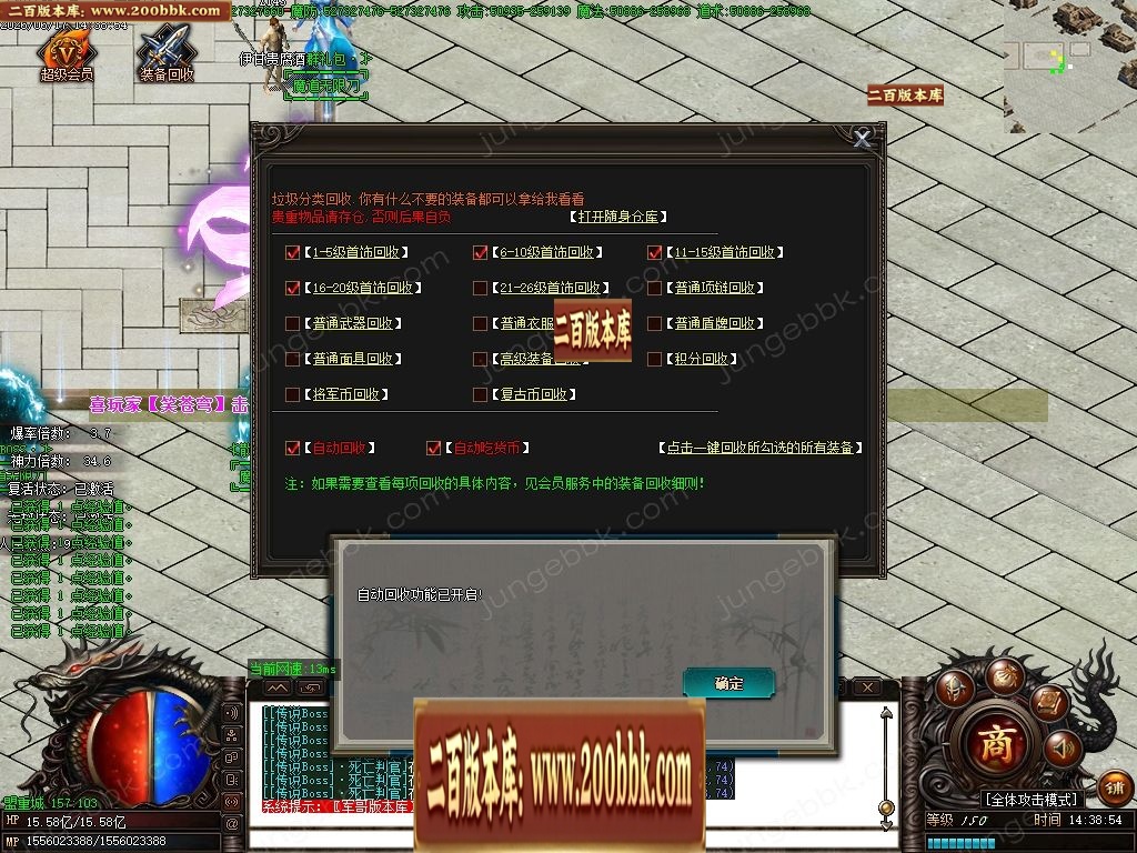 07月魔道神器激情无限刀单职业传奇服务端-第13大陆-传奇单机版-GOM引擎 - GOM