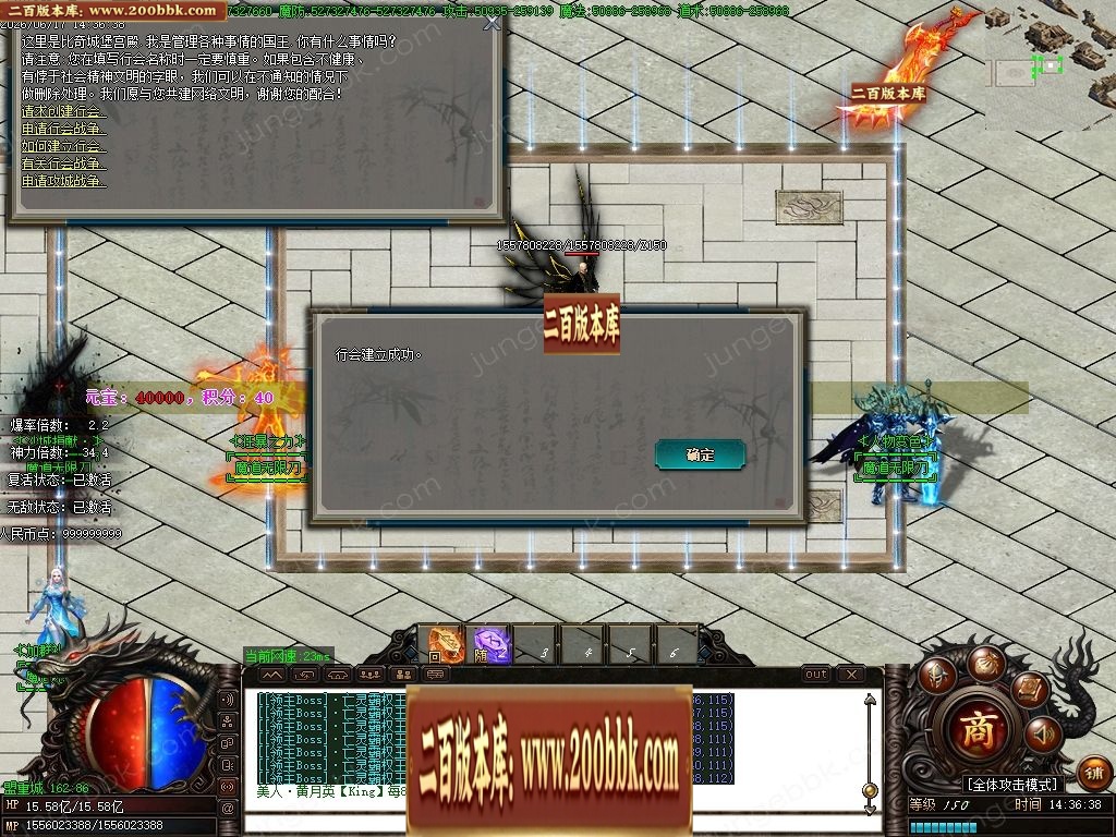 07月魔道神器激情无限刀单职业传奇服务端-第13大陆-传奇单机版-GOM引擎 - GOM