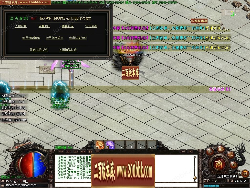 07月魔道神器激情无限刀单职业传奇服务端-第13大陆-传奇单机版-GOM引擎 - GOM