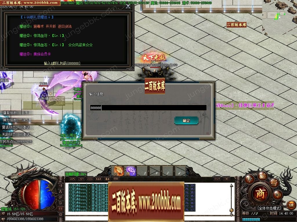 07月魔道神器激情无限刀单职业传奇服务端-第13大陆-传奇单机版-GOM引擎 - GOM