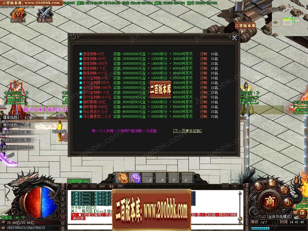 07月魔道神器激情无限刀单职业传奇服务端-第13大陆-传奇单机版-GOM引擎 - GOM