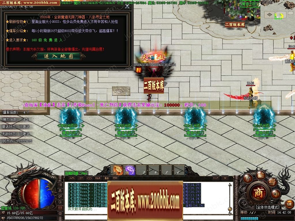 07月魔道神器激情无限刀单职业传奇服务端-第13大陆-传奇单机版-GOM引擎 - GOM
