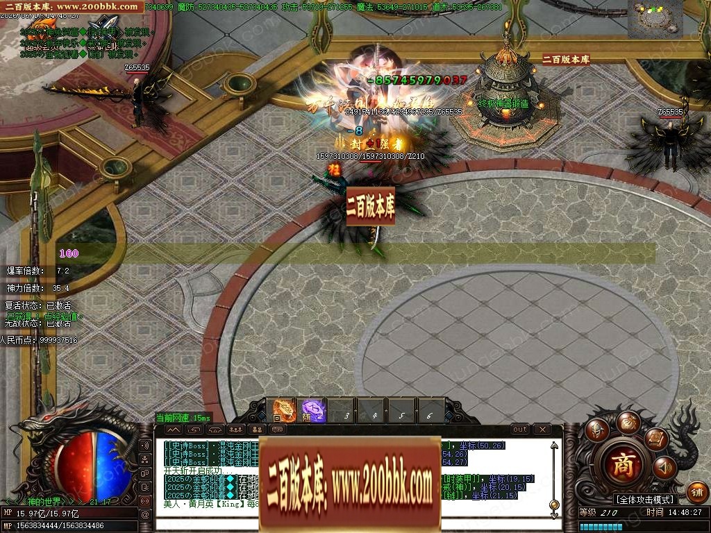 07月魔道神器激情无限刀单职业传奇服务端-第13大陆-传奇单机版-GOM引擎 - GOM