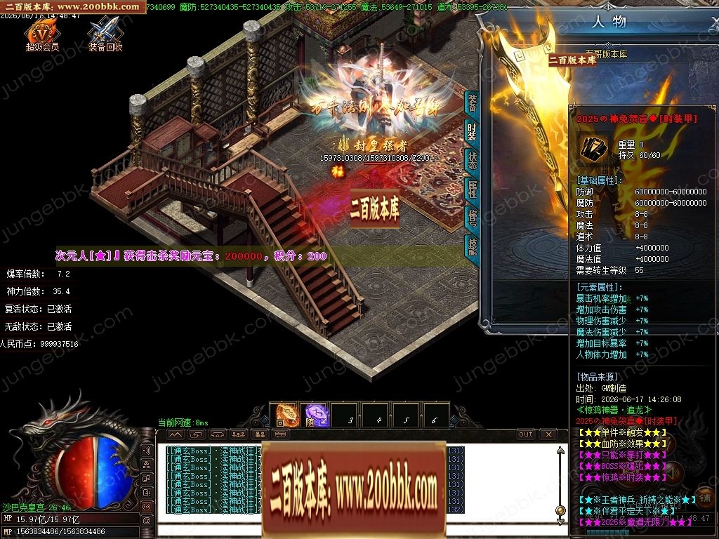 07月魔道神器激情无限刀单职业传奇服务端-第13大陆-传奇单机版-GOM引擎 - GOM