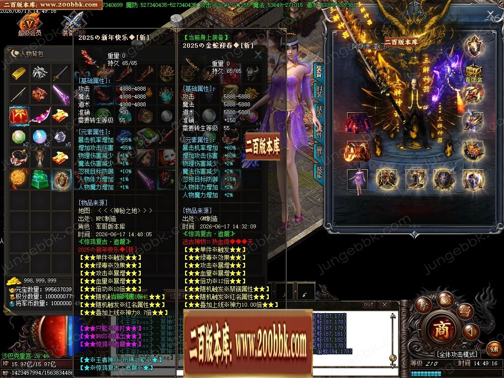 07月魔道神器激情无限刀单职业传奇服务端-第13大陆-传奇单机版-GOM引擎 - GOM