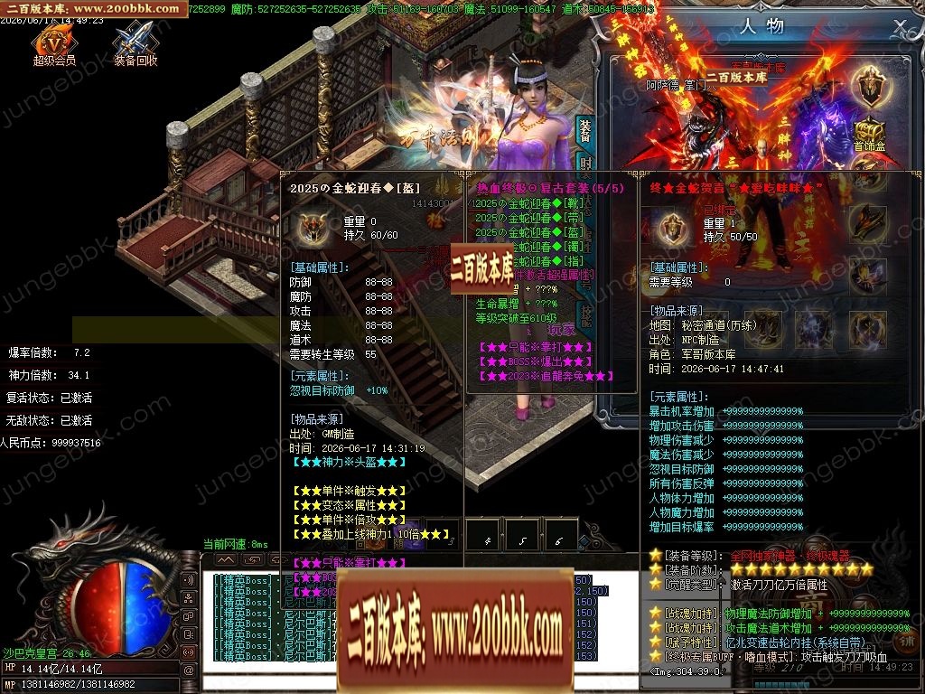 07月魔道神器激情无限刀单职业传奇服务端-第13大陆-传奇单机版-GOM引擎 - GOM