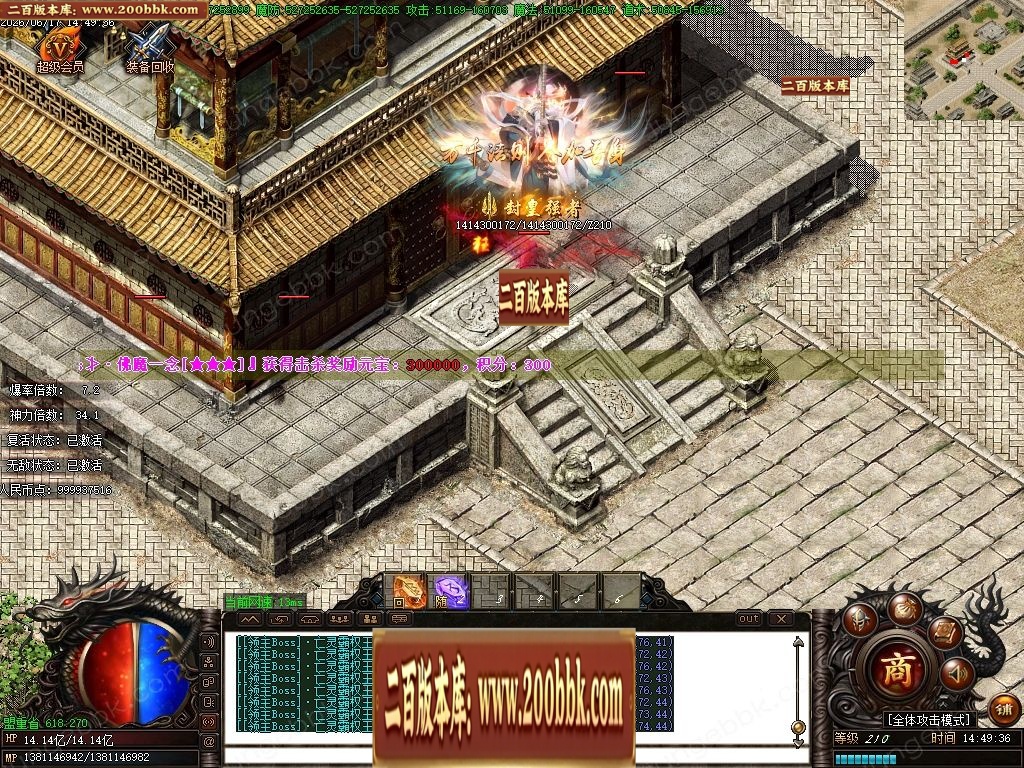 07月魔道神器激情无限刀单职业传奇服务端-第13大陆-传奇单机版-GOM引擎 - GOM