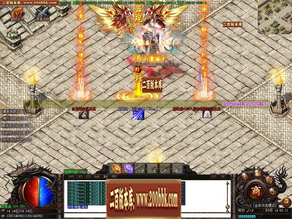 07月魔道神器激情无限刀单职业传奇服务端-第13大陆-传奇单机版-GOM引擎 - GOM