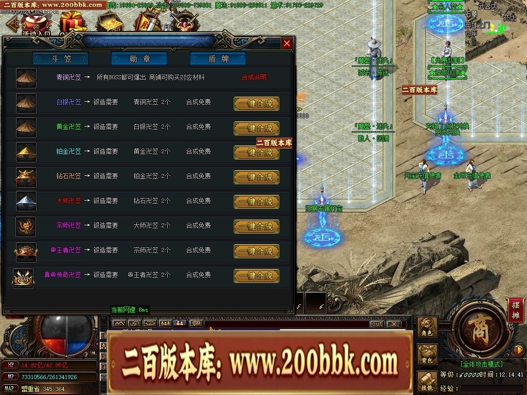07月魔龍复古迷失无限刀单职业传奇客户端-传奇单机版-GOM引擎 - GOM