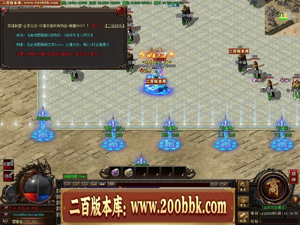 07月魔龍复古迷失无限刀单职业传奇客户端-传奇单机版-GOM引擎 - GOM