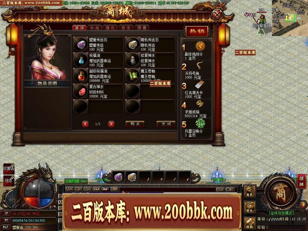 07月魔龍复古迷失无限刀单职业传奇客户端-传奇单机版-GOM引擎 - GOM