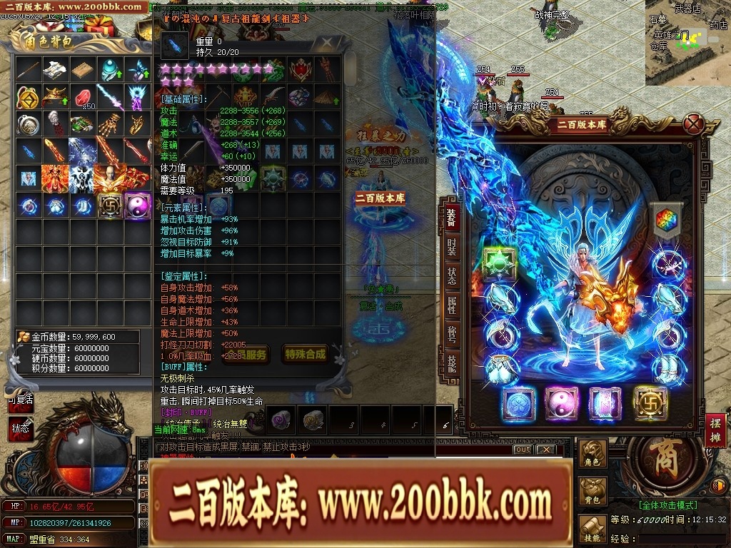 07月魔龍复古迷失无限刀单职业传奇客户端-传奇单机版-GOM引擎 - GOM