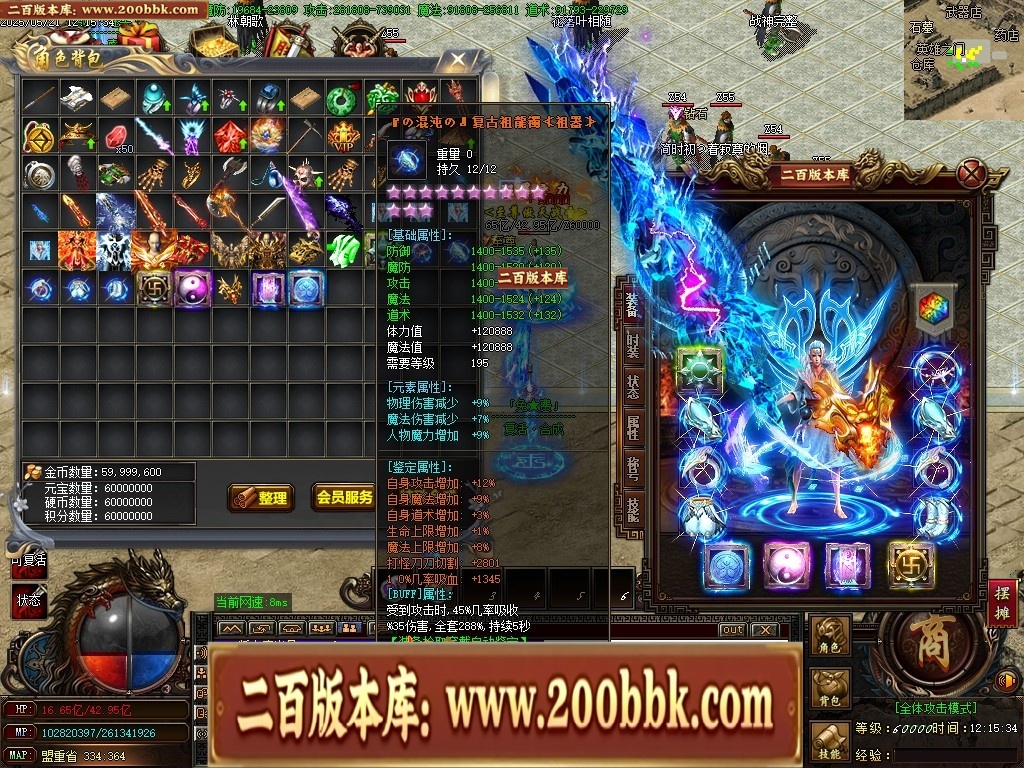 07月魔龍复古迷失无限刀单职业传奇客户端-传奇单机版-GOM引擎 - GOM
