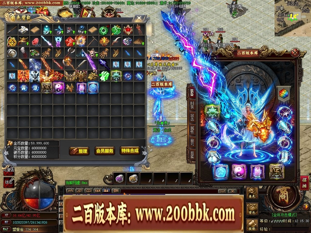 07月魔龍复古迷失无限刀单职业传奇客户端-传奇单机版-GOM引擎 - GOM