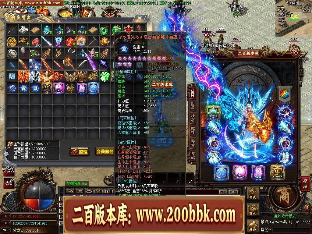 07月魔龍复古迷失无限刀单职业传奇客户端-传奇单机版-GOM引擎 - GOM