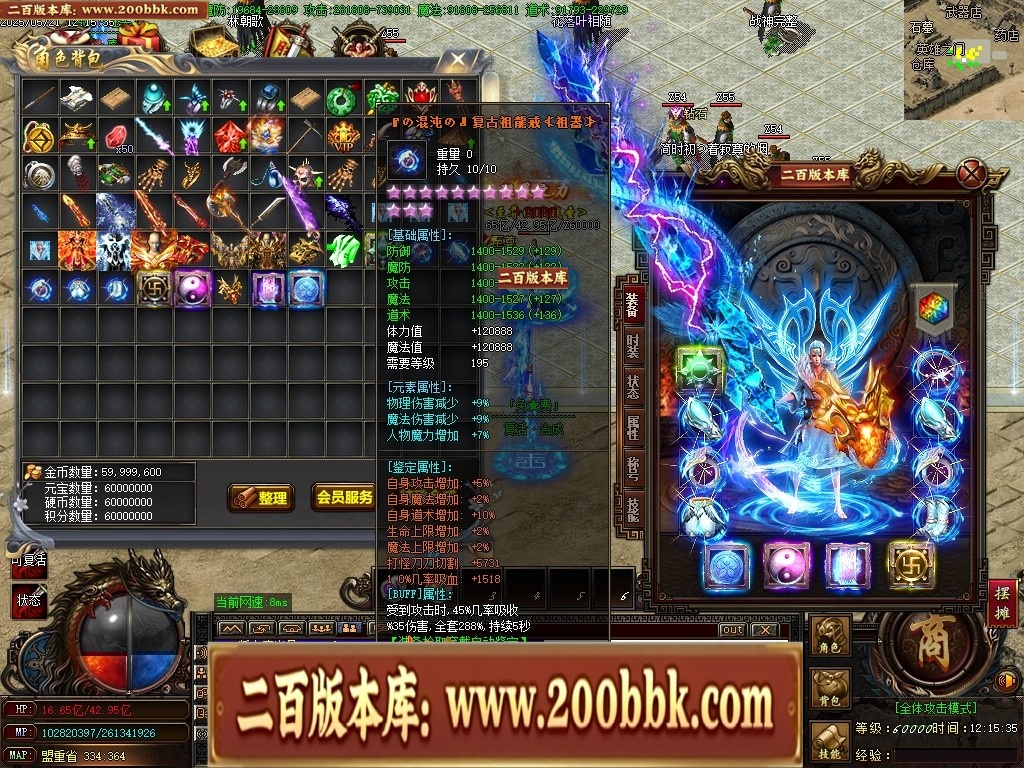 07月魔龍复古迷失无限刀单职业传奇客户端-传奇单机版-GOM引擎 - GOM