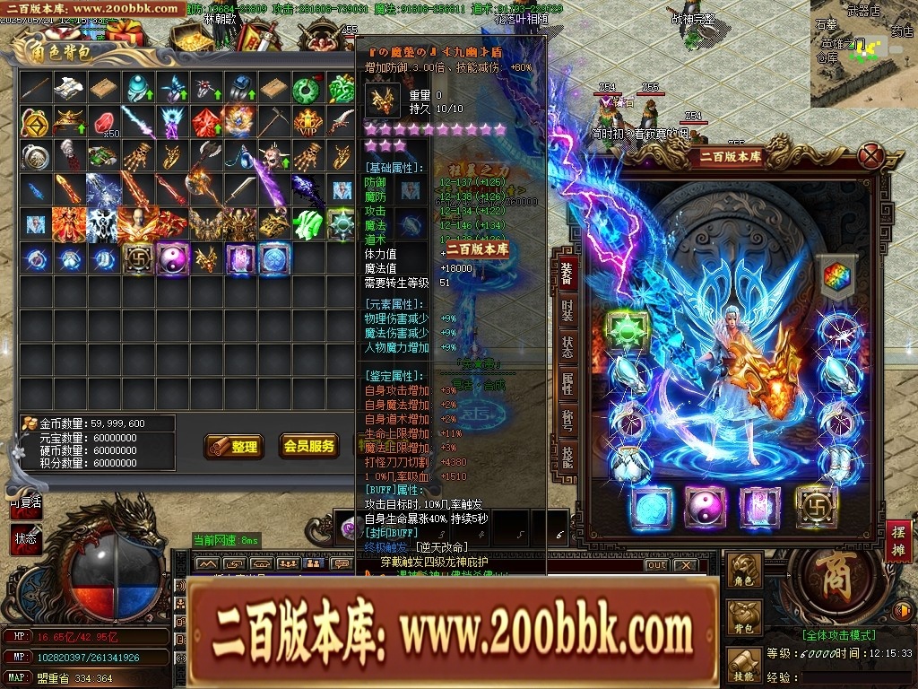 07月魔龍复古迷失无限刀单职业传奇客户端-传奇单机版-GOM引擎 - GOM
