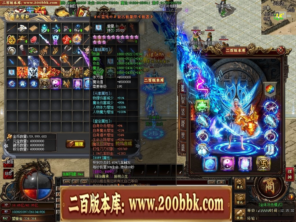 07月魔龍复古迷失无限刀单职业传奇客户端-传奇单机版-GOM引擎 - GOM
