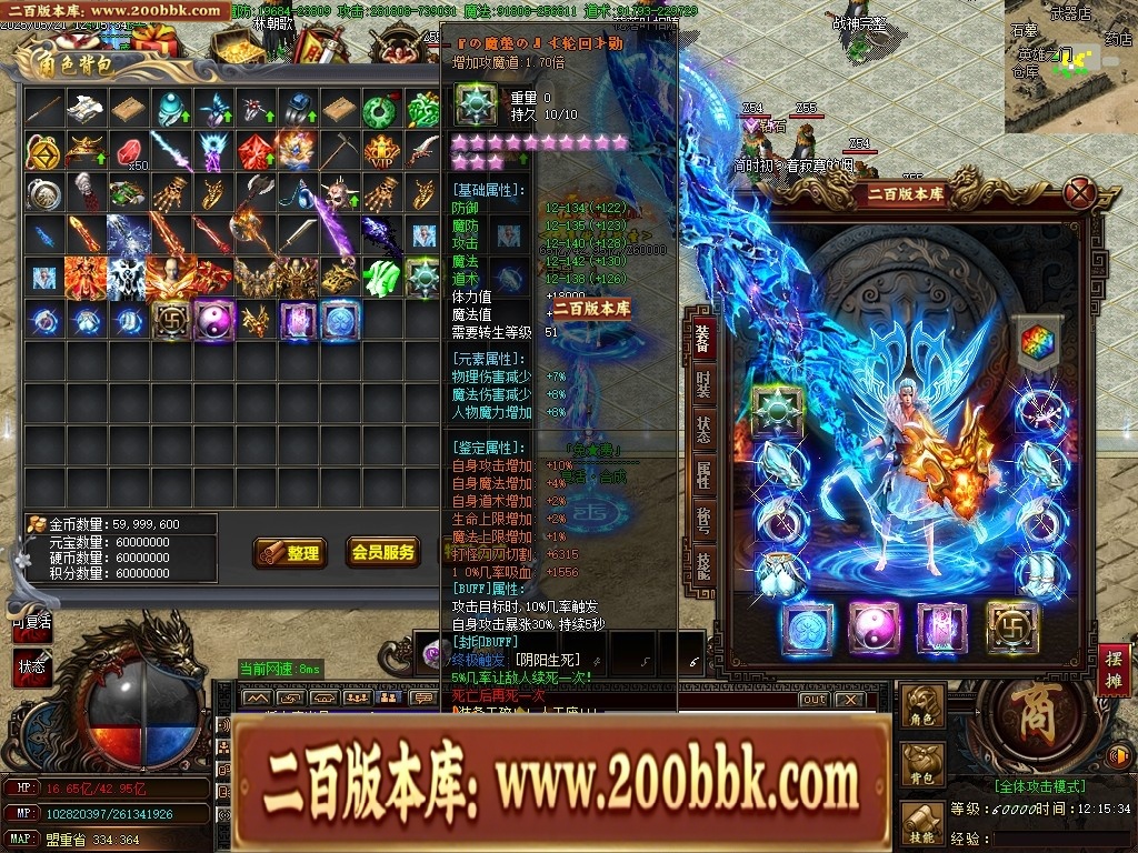 07月魔龍复古迷失无限刀单职业传奇客户端-传奇单机版-GOM引擎 - GOM