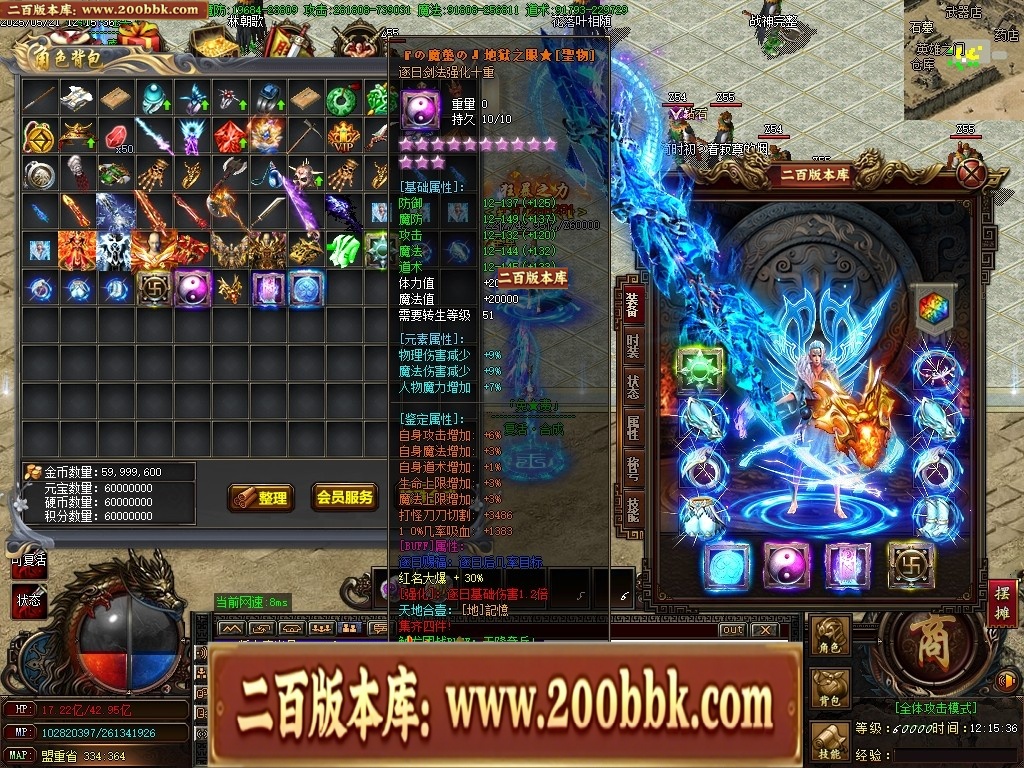 07月魔龍复古迷失无限刀单职业传奇客户端-传奇单机版-GOM引擎 - GOM