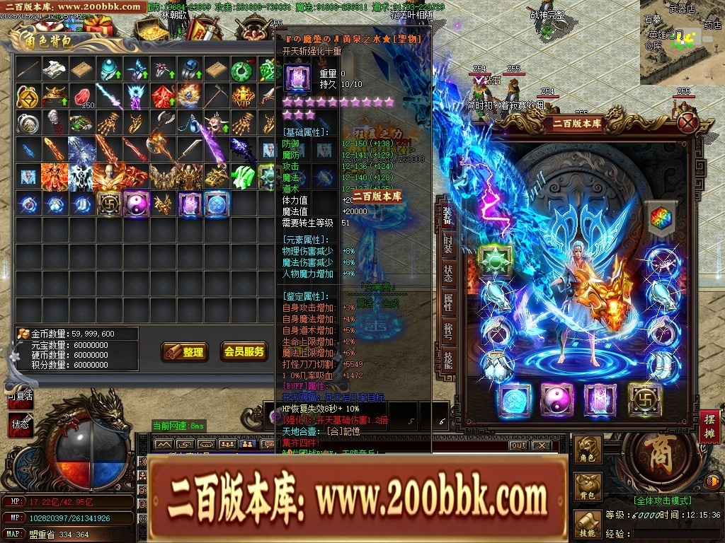07月魔龍复古迷失无限刀单职业传奇客户端-传奇单机版-GOM引擎 - GOM