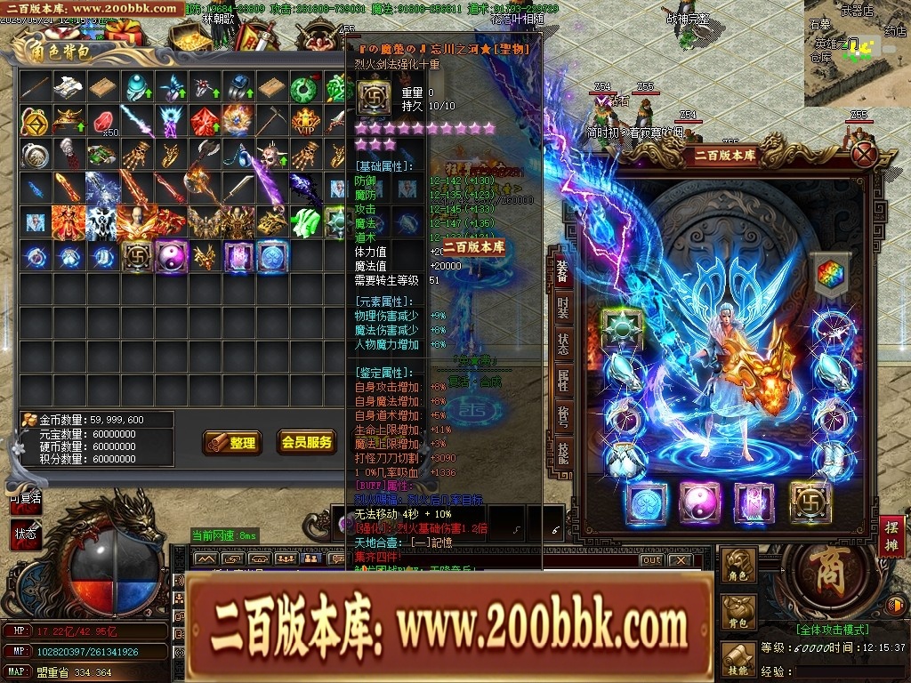 07月魔龍复古迷失无限刀单职业传奇客户端-传奇单机版-GOM引擎 - GOM