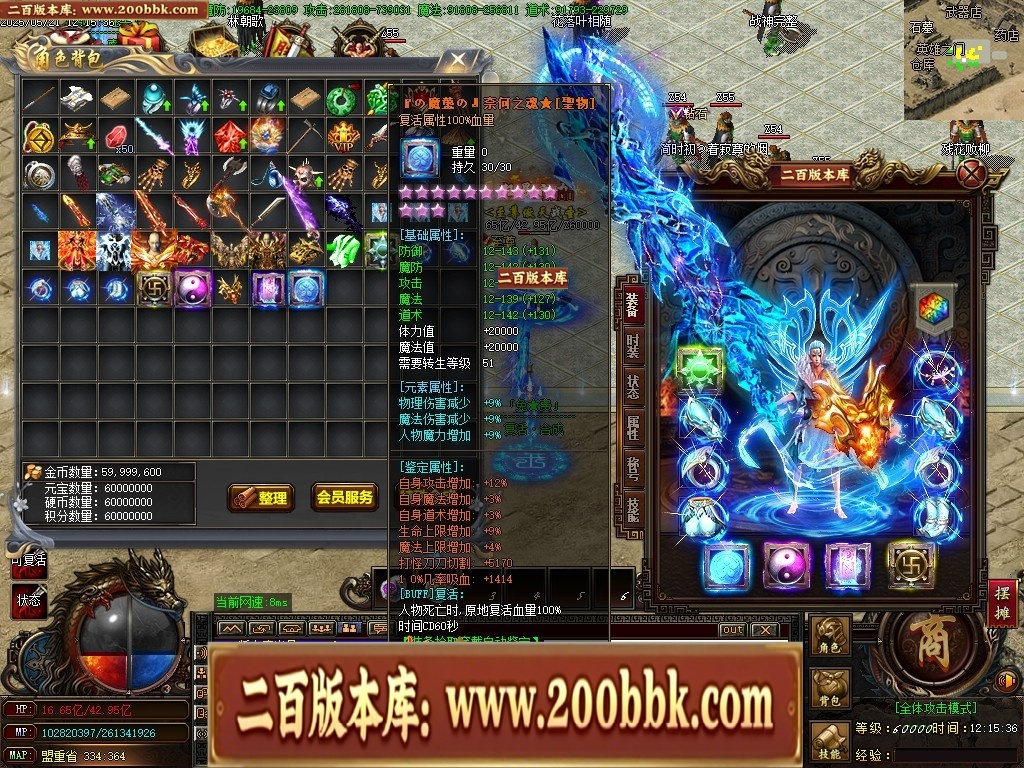 07月魔龍复古迷失无限刀单职业传奇客户端-传奇单机版-GOM引擎 - GOM