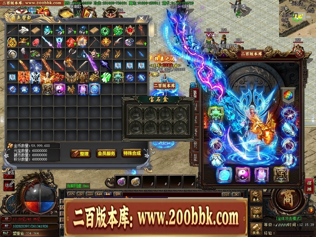 07月魔龍复古迷失无限刀单职业传奇客户端-传奇单机版-GOM引擎 - GOM